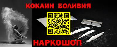 мефедрон Бугуруслан