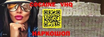 мефедрон Бугуруслан