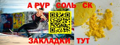 бошки Будённовск