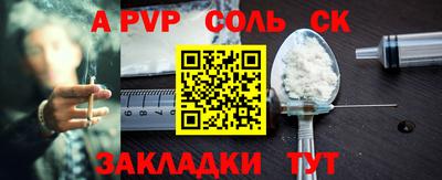 амфетамин Бузулук