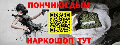 бошки Будённовск