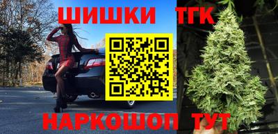мефедрон Бугуруслан