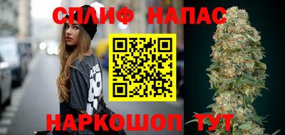 мефедрон Бугуруслан