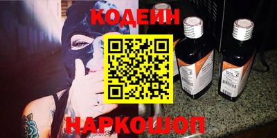 мефедрон Бугуруслан