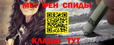амфетамин Бузулук