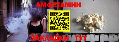 мефедрон Бугуруслан