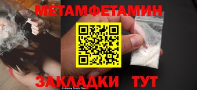 мефедрон Бугуруслан