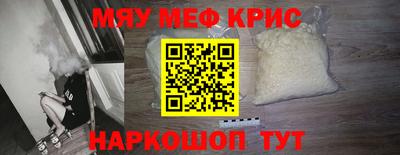 мефедрон Бугуруслан