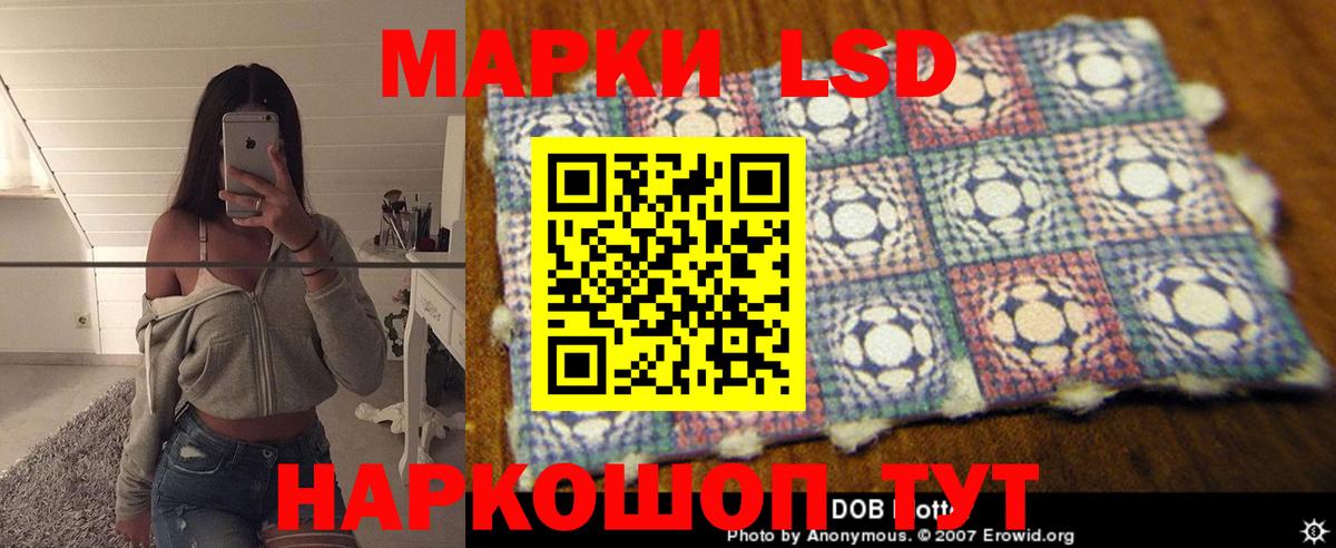 ЛСД экстази кислота  Вход с VPN  Партизанск  LSD-25 экстази ecstasy 