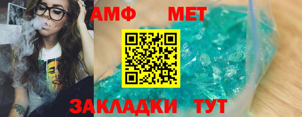 Первитин Декстрометамфетамин 99.9% Партизанск