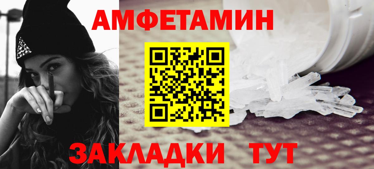Первитин пудра  Первитин пудра  Партизанск  Вход с VPN 