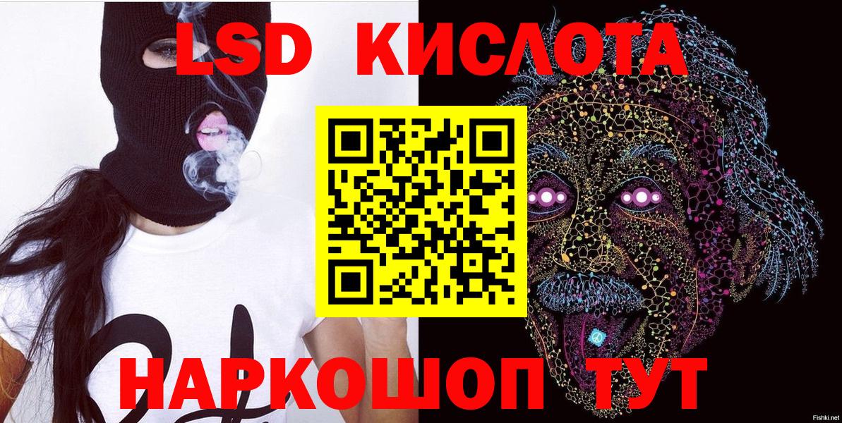 Марки NBOMe 1500мкг Партизанск